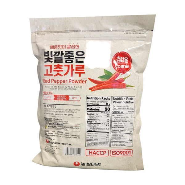 pIment gochugaru 500g