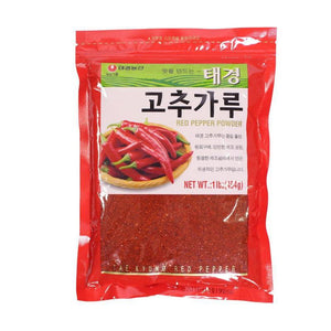 Piment coréen Gochugaru pour kimchi  en France