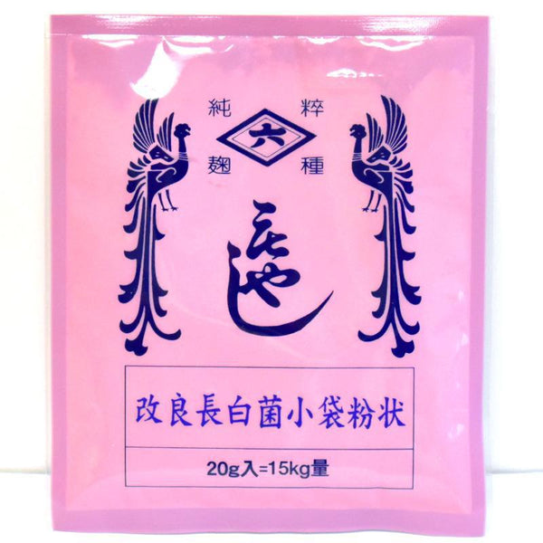 Koji pour Amazake en France - Kairyou Chouhaku-Kin - Aspergillus orizae