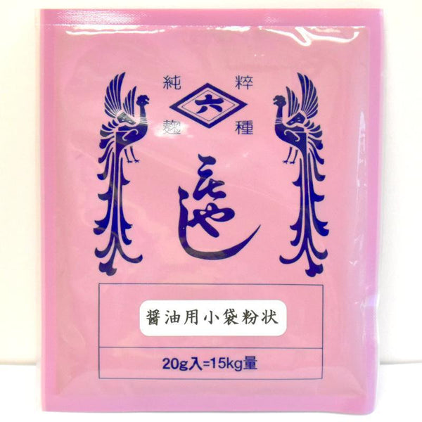 Culture de koji pour shoyu (sauce soja) en France